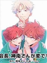 龙珠 剧场版 超级英雄 剧照