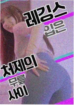 龙珠 剧场版 最强之道 剧照